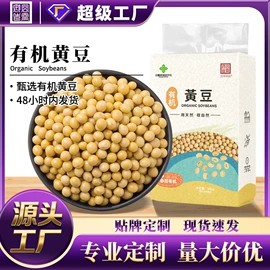 杂粮组合;豆类;大米