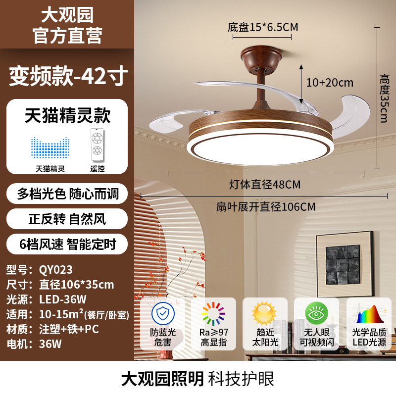 Grand View Garden Invisible Ventilador eléctrico lámpara en retro 2026 nuevo estilo de nuez sala de estar dormitorio lámpara L696