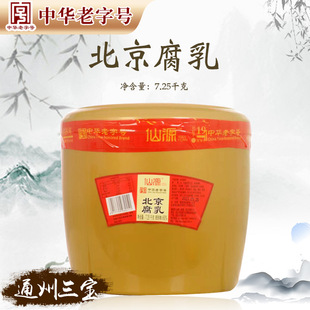 ��Դ�ϱ����t����7.25����*2�����鸯��֭����{�ϲ���ù��Sֱ�l