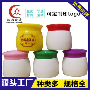 �S�ҹ���Ģ��ƿș˪ƿ15g20g��Ҏ�񻯊yƷ��˪����Һ�����w���bƿ