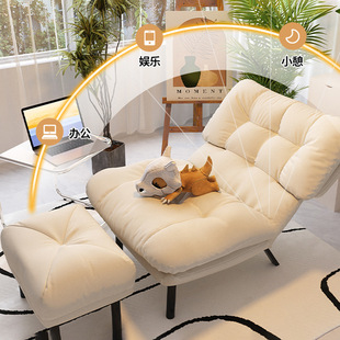 Customized Lazy Sofa with Footrest Bedroom Balcony Foldable Home Leisure Living Room Cloud Sofa Lazy Sofa