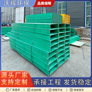 Fiberglass Bridge Manufacturer Flame Retardant and High Temperature Resistant Fiberglass Bridge Trough Type Pallet Type Cable Bridge Ladder Type Bridge