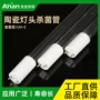幼儿园紫外线家用臭氧灯管