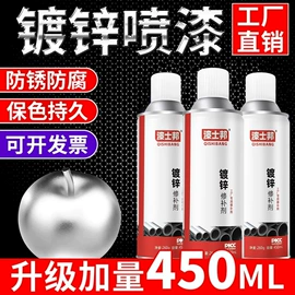 金属漆;防腐涂料;防锈润滑剂