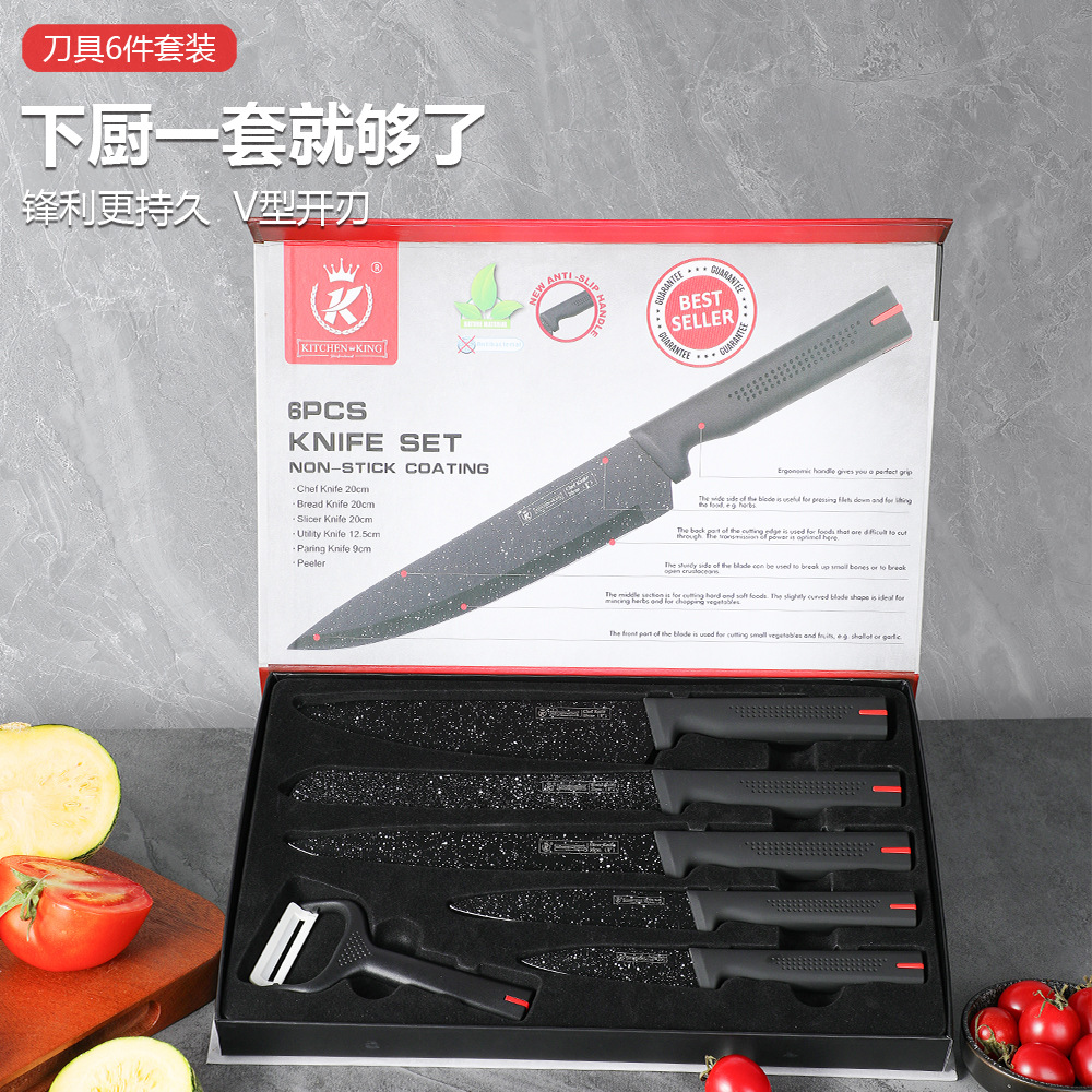 6피스 검은 칼날이 포함된 국경 간 주방 칼 세트, 가정용 야채 절단용 요리사 칼, 과일 칼, 멜론 대패, 도매 전체 세트