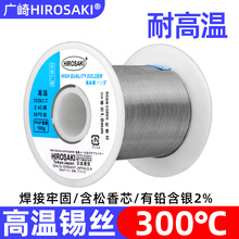 �ձ��V���͸ߜ�300�溸�a�z0.8mm���U���y�����c����о�a��1.0mm