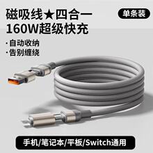240W�����ռ{�pTypec�������ĺ�һ�m���O���֙C���5A�N�N��logo