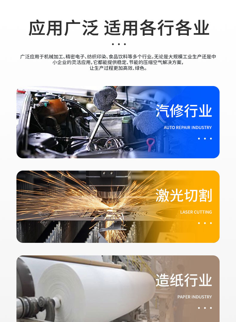 Integrated Screw Air Compressor 15KW/22KW Laser Cutting Special Screw Permanent Magnet Variable Frequency Air Compressor