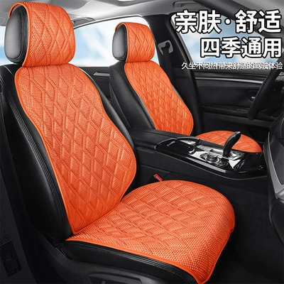 Car Seat Cushion, Universal for All Four Seasons Pad - vibrant-orange-single-square-cushion