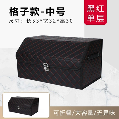 Car trunk storage box Car storage bag/box - plaid-black-and-red-medium-single-layer
