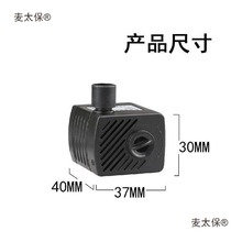 迷你潜水泵循环泵金鱼缸USB水泵过滤器水族箱微型抽水泵静麦太保