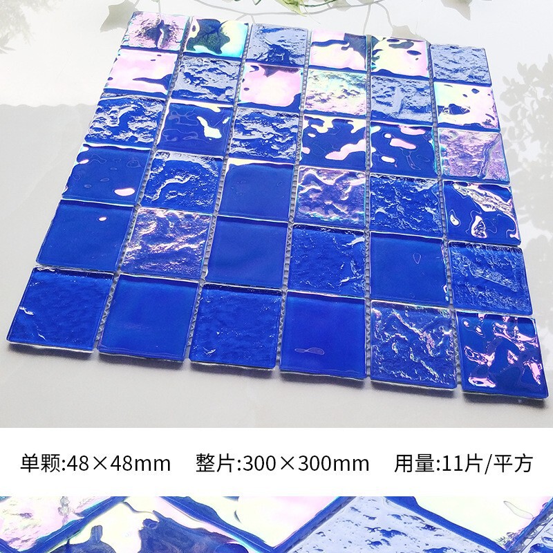 シンプルな幻彩水晶ガラスモザイクプール浴室KTVバー背景壁貼り青|undefined