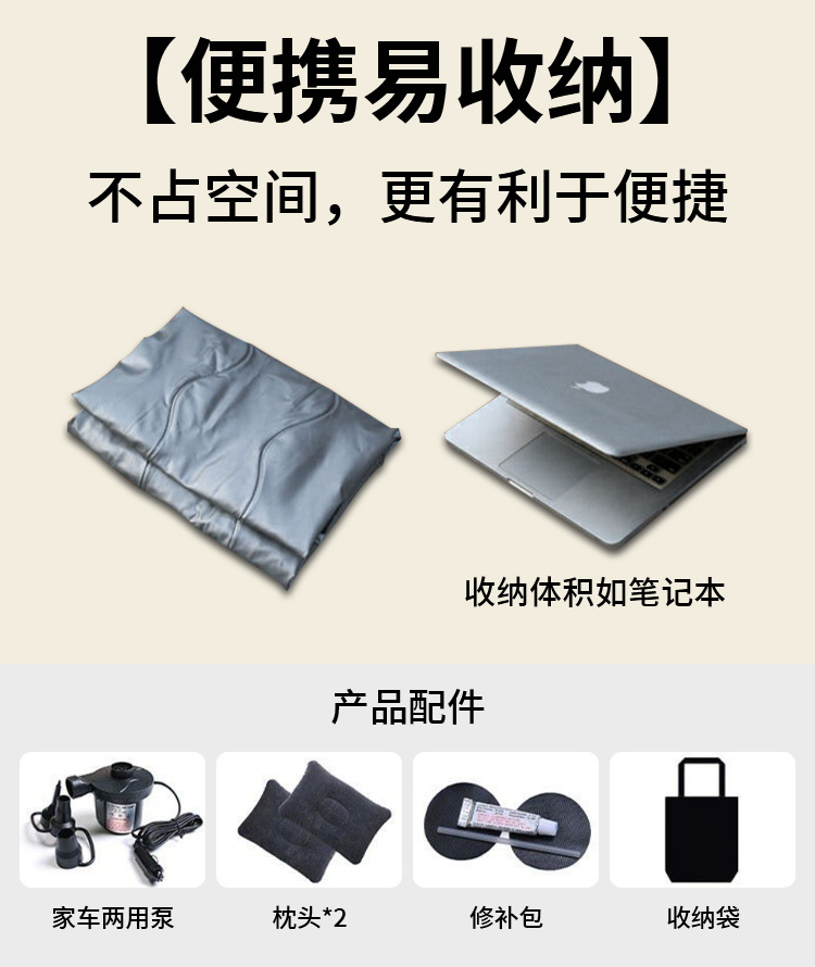 Chery Fengyun T9 car inflatable mattress for sleeping in the trunk or back seat, foldable sleeping pad for camping in cars and SUVs