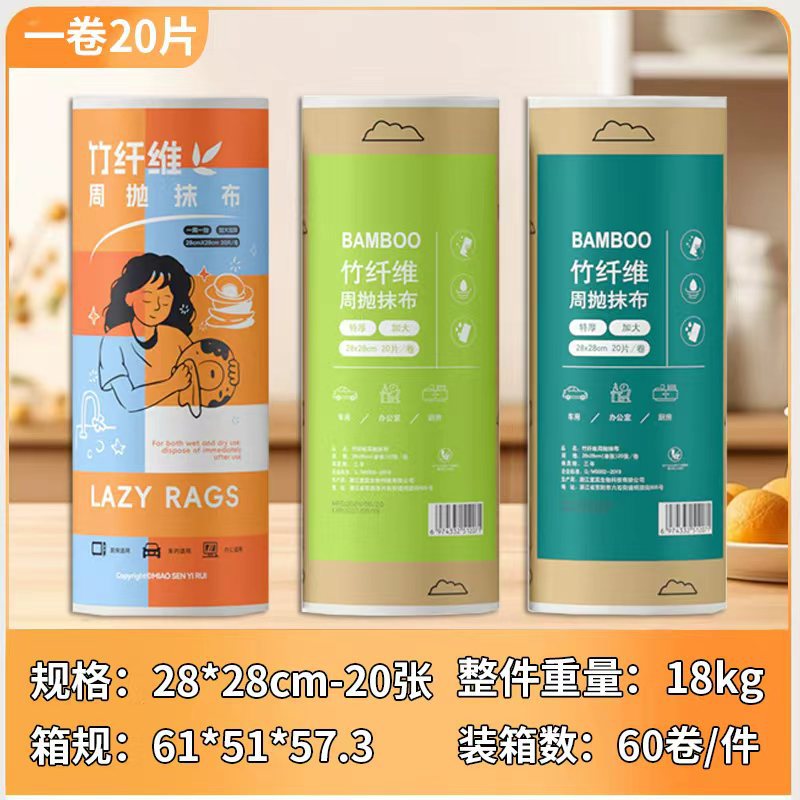 주간 일회용 두꺼운 타입