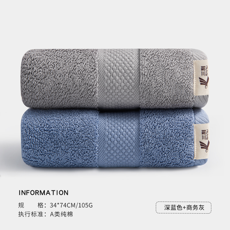 2 toallas de algodón para lavar la cara, absorción de agua doméstica, toallas suaves para hombres y mujeres, no es fácil de perder cabello, baño de hotel limpio