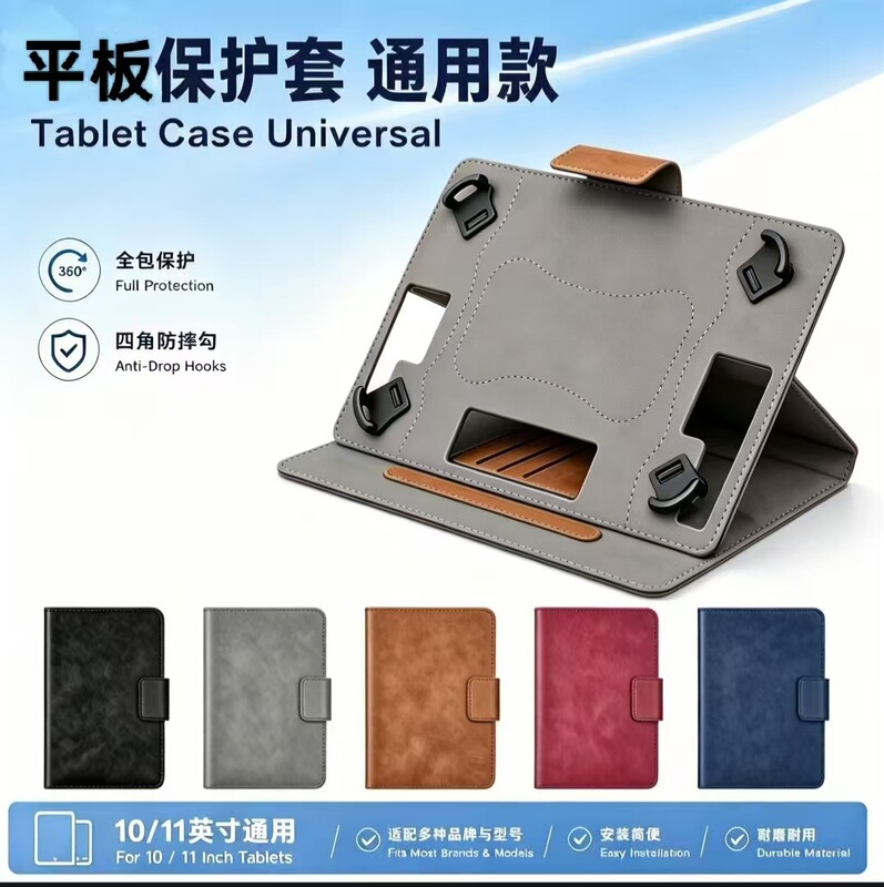 Cross-border Universal 9-10.3inch Star Apple Big Cover Tablet Case 12inch Stand Anti-drop Computer Case Cross-border Universal 9-10.3inch Star Apple Big Cover Tablet Case 12inch Stand Anti-drop Computer Case