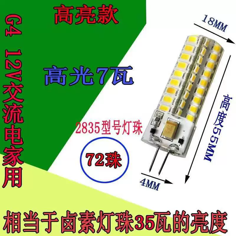 LED сверхяркий источник света для зеркала, энергосберегающие передние фары, лампа, 12В, 220В