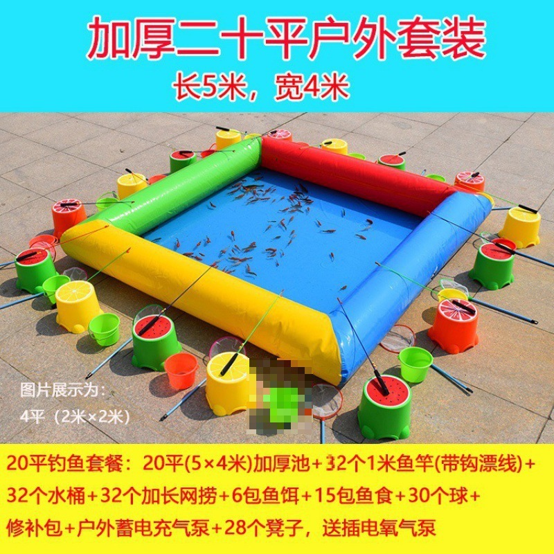 摸活鱼鱼池池钓池钓充气广场大型鱼捞户外摆摊商用儿童钓鱼金鱼池|undefined