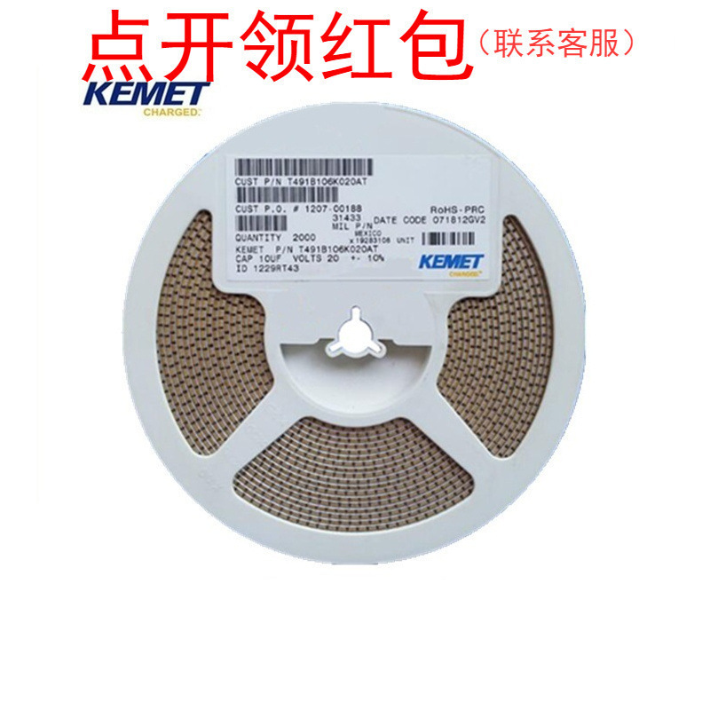 T495C475M035ATE450 Kemet基美钽电容 6032 4.7UF 35V 20% 2312