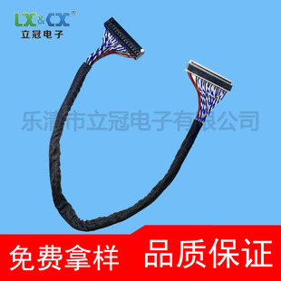 Һ����LVDS����DF14-S6 250mm��̖�D�Ӿ� �Pӛ���Ӱ������ɶ���