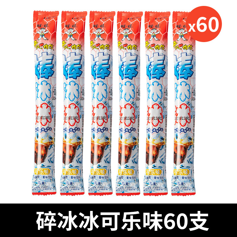 【60개입】콜라맛