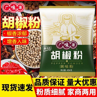 �VζԴ������ɢ������454g���ڴ��ϰ���������✫���˺���������