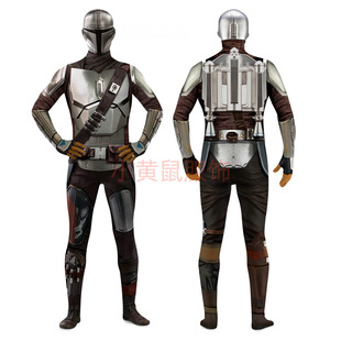 New cross-border mandaloren cosplay play suit men's and women's tight long-sleeved jumpsuit + pullover. Cloak