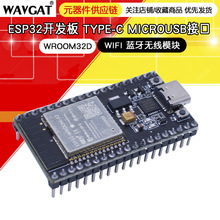 ESP32_l oWiFi+{ pCPU W 38PINS