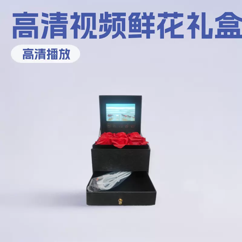 ‌爆款双尺寸电子相框礼盒4.3寸7寸可选高清视频播放厂家直销0