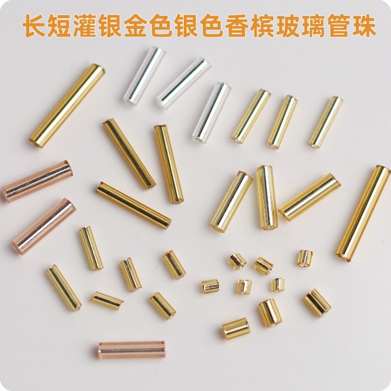 2 puntos, 3 puntos, 4 puntos, tubo de vidrio de riego de plata tubular, tubo largo, tubo recto redondo de 3-15mm, divisorio, diy, cuentas hechas a mano