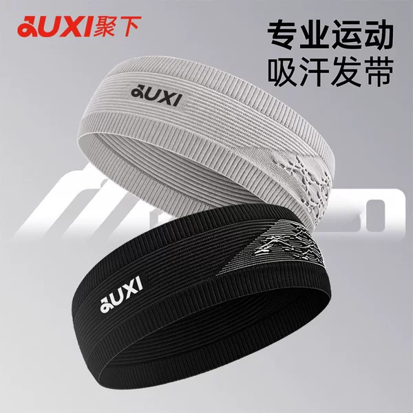 New sports headband for men and women, suitable for outdoor running and fitness, sweat-wicking, breathable, high-elasticity hairband and headscarf XTJ04