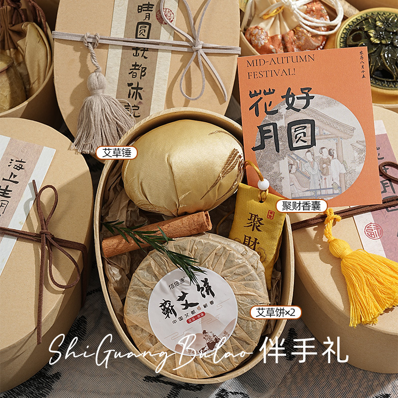 中秋节伴手礼送员工客户送礼2025新款礼物小预算实用礼品礼盒装|undefined