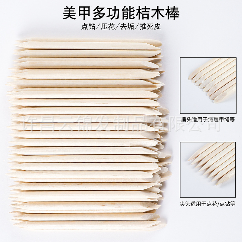 Herramienta de palo de abedul, manicura, palo de madera de naranja, taladro puntual, palo de madera de naranja, desarmaduras, pulido y limpieza, palos de madera 100 piezas/paquete de productos de madera