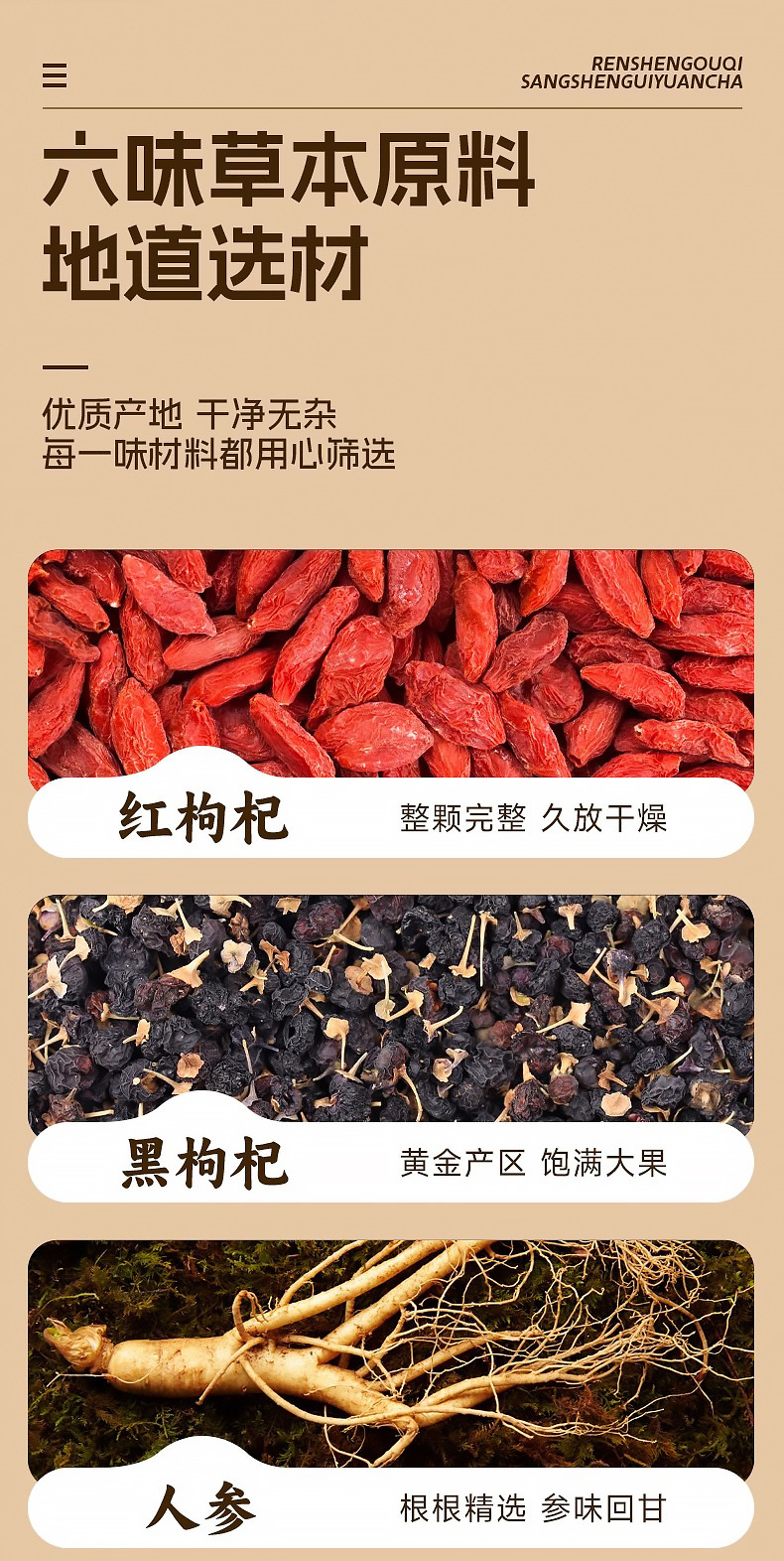 Ginseng Goji Mulberry Longan Tea Bag Blend Liu Bao Herbal Wellness Tea 120g 12 Sachets key features