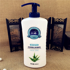 Shanghai Woman Body Lotion, Lanolin Oil, Aloe Vera, Oatmeal, Vaseline and Lithospermum Body Lotion are available in three options.