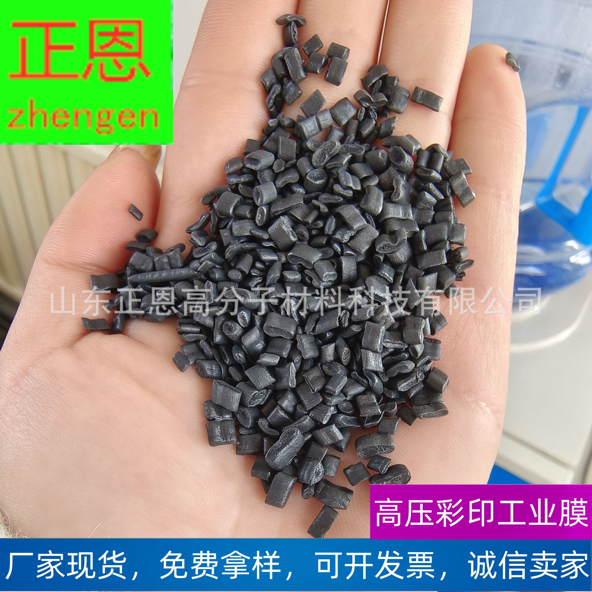 厂家供应PE高压再生颗粒土工材料防水管道60-80目环保注塑级