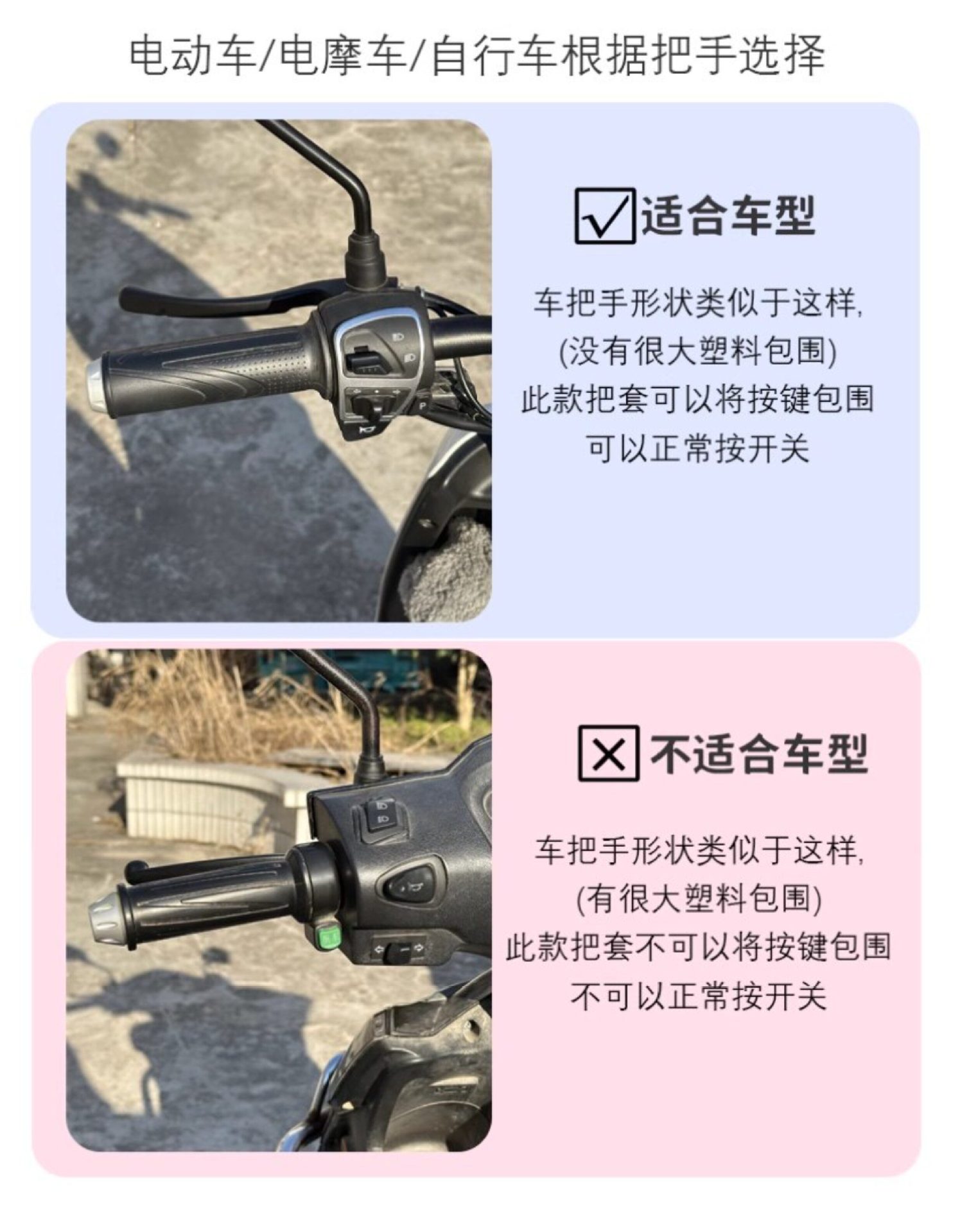 Electric Vehicle Sun Protection Gloves, Summer Electric Vehicle and Motorcycle Handlebar Covers, Sunshade, Waterproof, Windproof, Uv Protection Hand Guards
