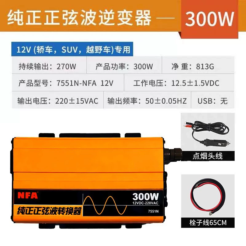 Power supply, 12v, 24v, 220v, 3000W