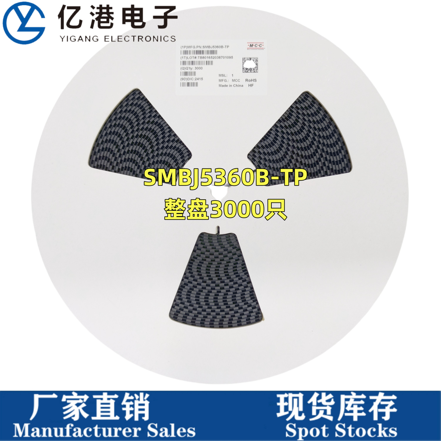 SMBJ5360B-TP稳压二极管 SMB 丝印MCC 360B 25V 1盘3000只 现货