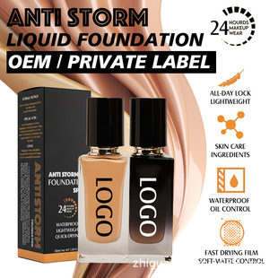 30ml�ologo�֊y�pӯSPF20�۵�Һ��ˮ����͸�����Ի��yƷ���Q�羳