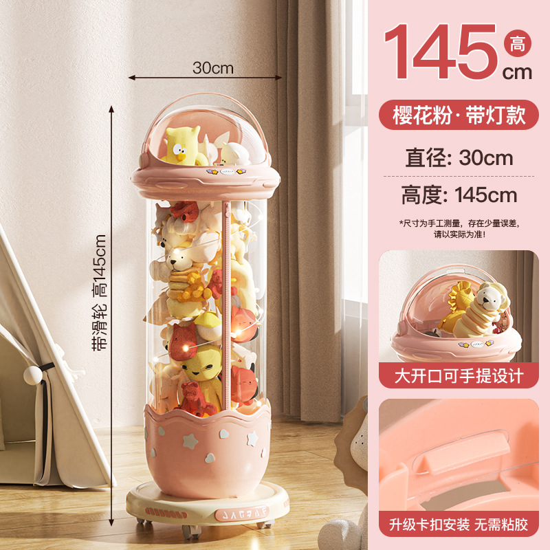 휠 버전 - 조명 포함 - 리치 핑크 - 중간 크기