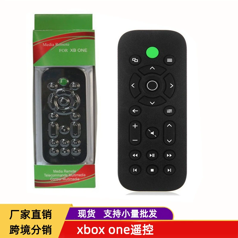 Spot XboxOne host remote control Xbox One wireless media controller multifunctional remote control