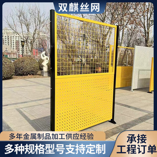 Perforated Sheet Enclosure, Factory Equipment Safety Protection Net, Walkway Grille, Warehouse Partition Net, Sightseeing Guardrail