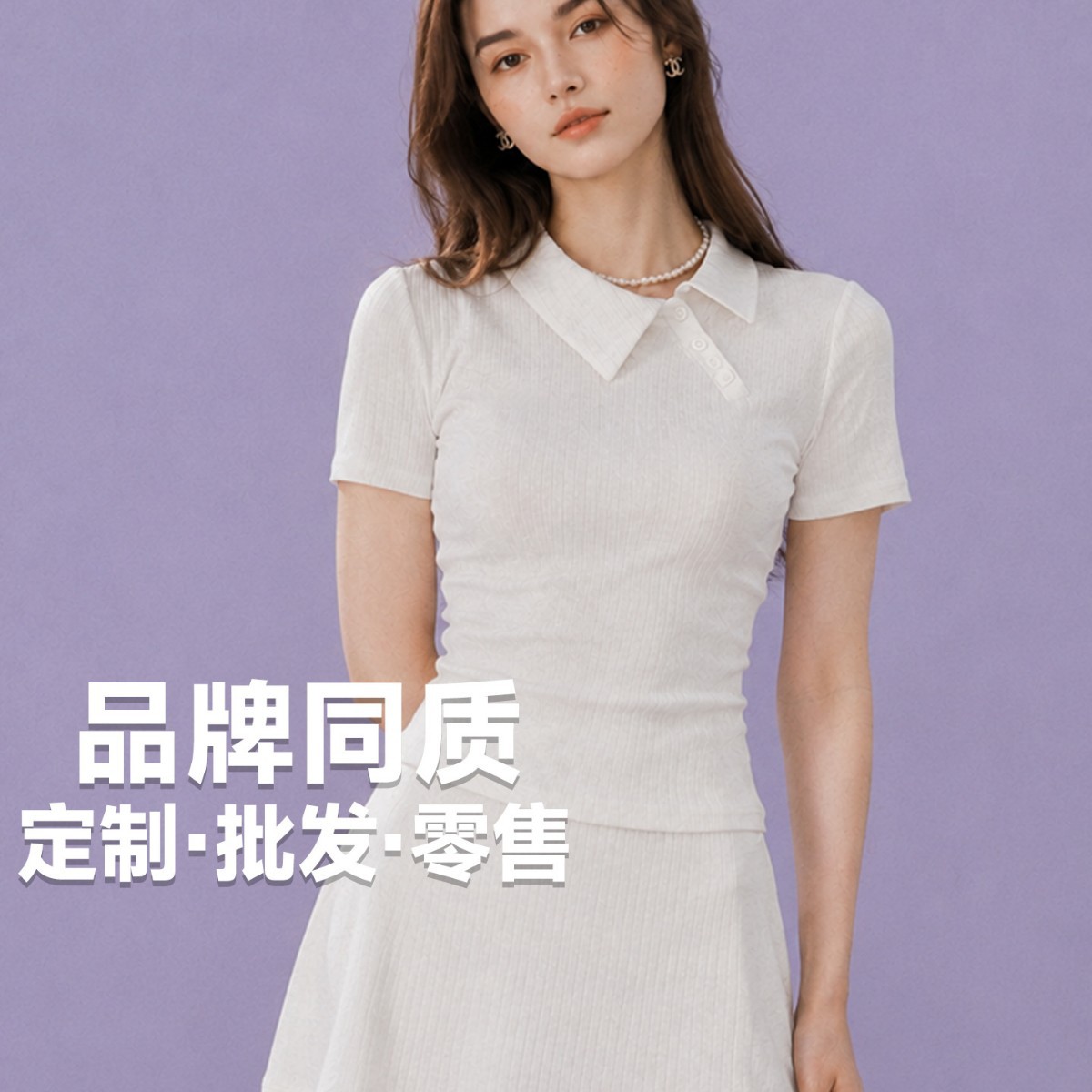 New sports tennis skirt set for women, white golf knit short-sleeve with a turn-down collar and pleated skirt, college style, available for wholesale