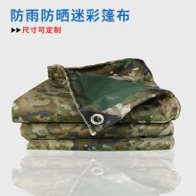 �Բ����겼��ˮ������Ӻ�PVC���������ꖷ������ţ��