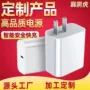 苹果定制旋转美规适配器