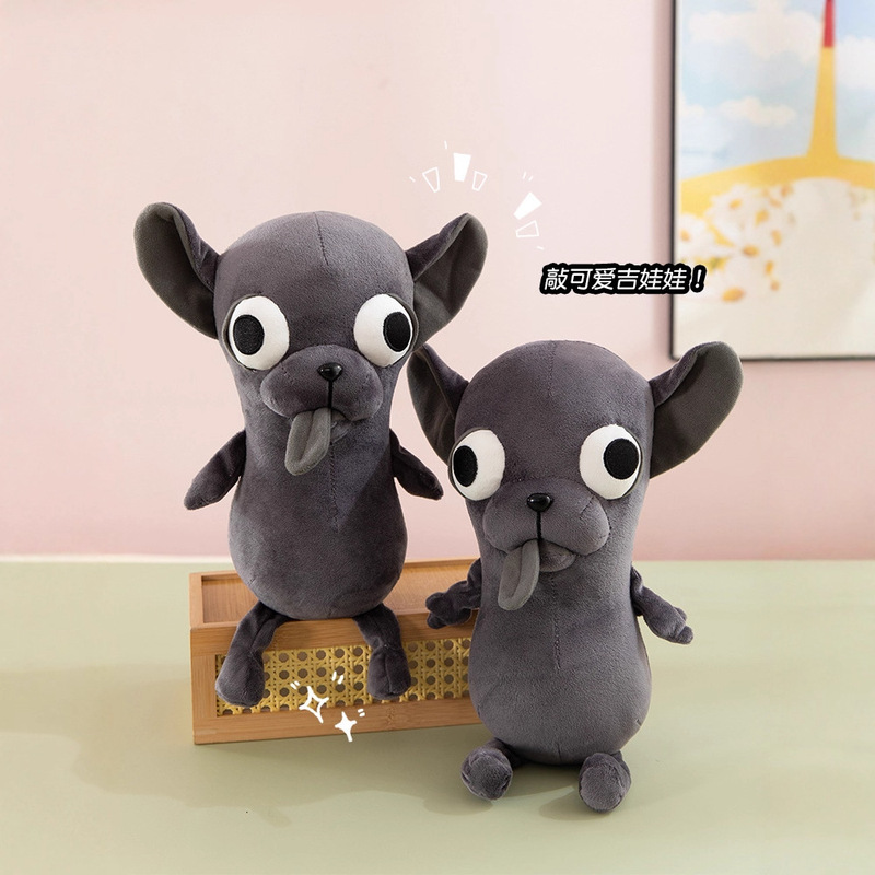Chihuahua呆萌吉娃娃毛绒玩具公仔挂件小狗搞笑创意狗狗玩偶礼物|undefined