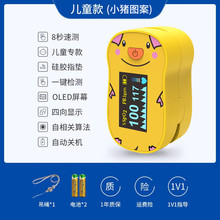 Ѫxͯ8ٜyСiOLEDĻzָ|