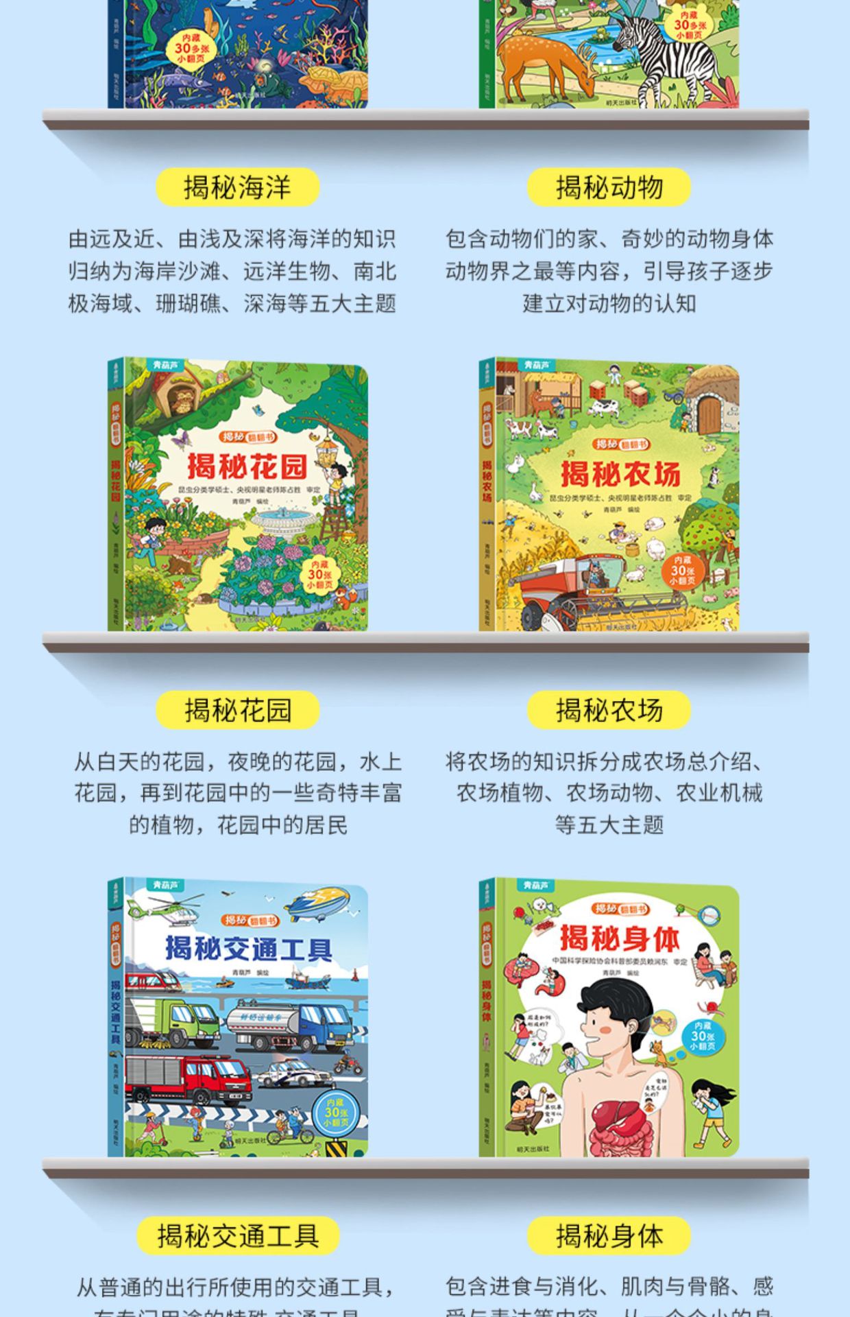 详情图
