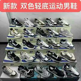 摆摊鞋子批发货源清仓处理鞋杂款休闲男鞋运动鞋断码库存鞋外贸鞋